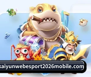 开云娱乐 APP 深度功能